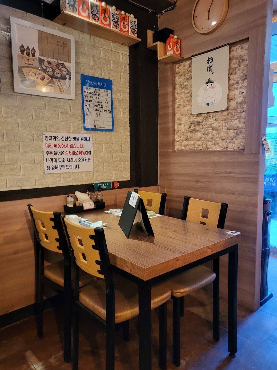 참치향 사진 4