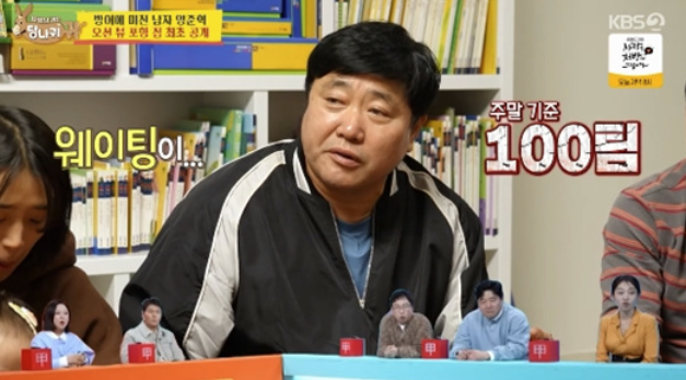  양준혁 방어횟집 대박 터졌다! 주말 매출 2천만 원에 웨이팅 100팀