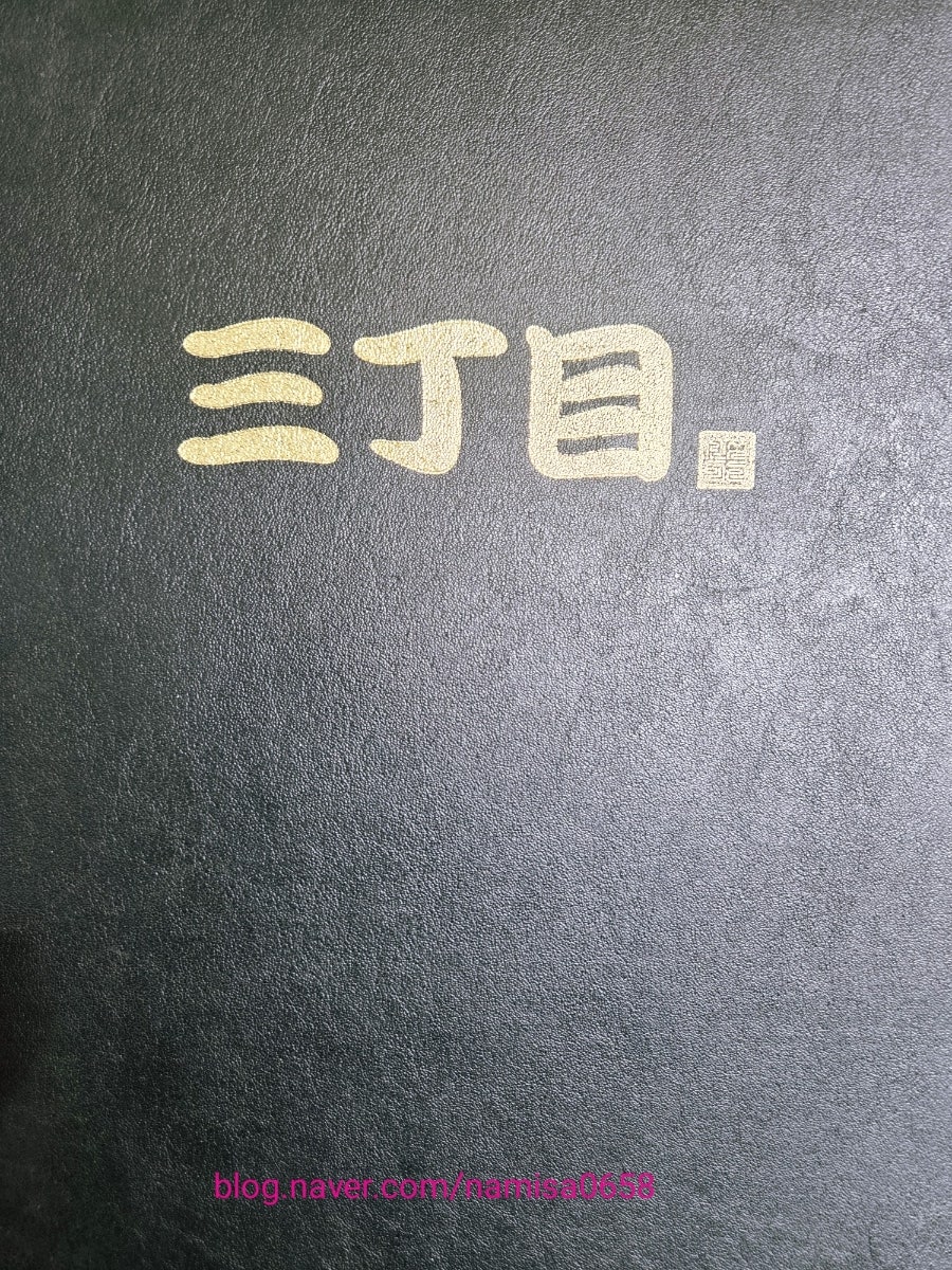 산쪼메 화성점 사진 5