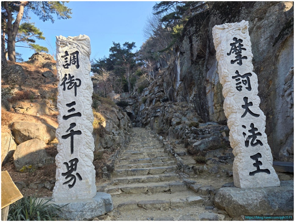 벽송산장 사진 6