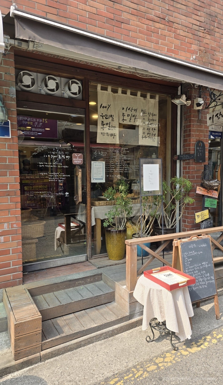 이상미통밀빵 사진 2