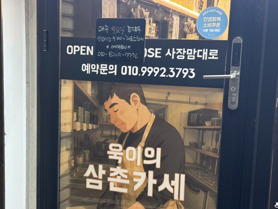 고미육 사진 5