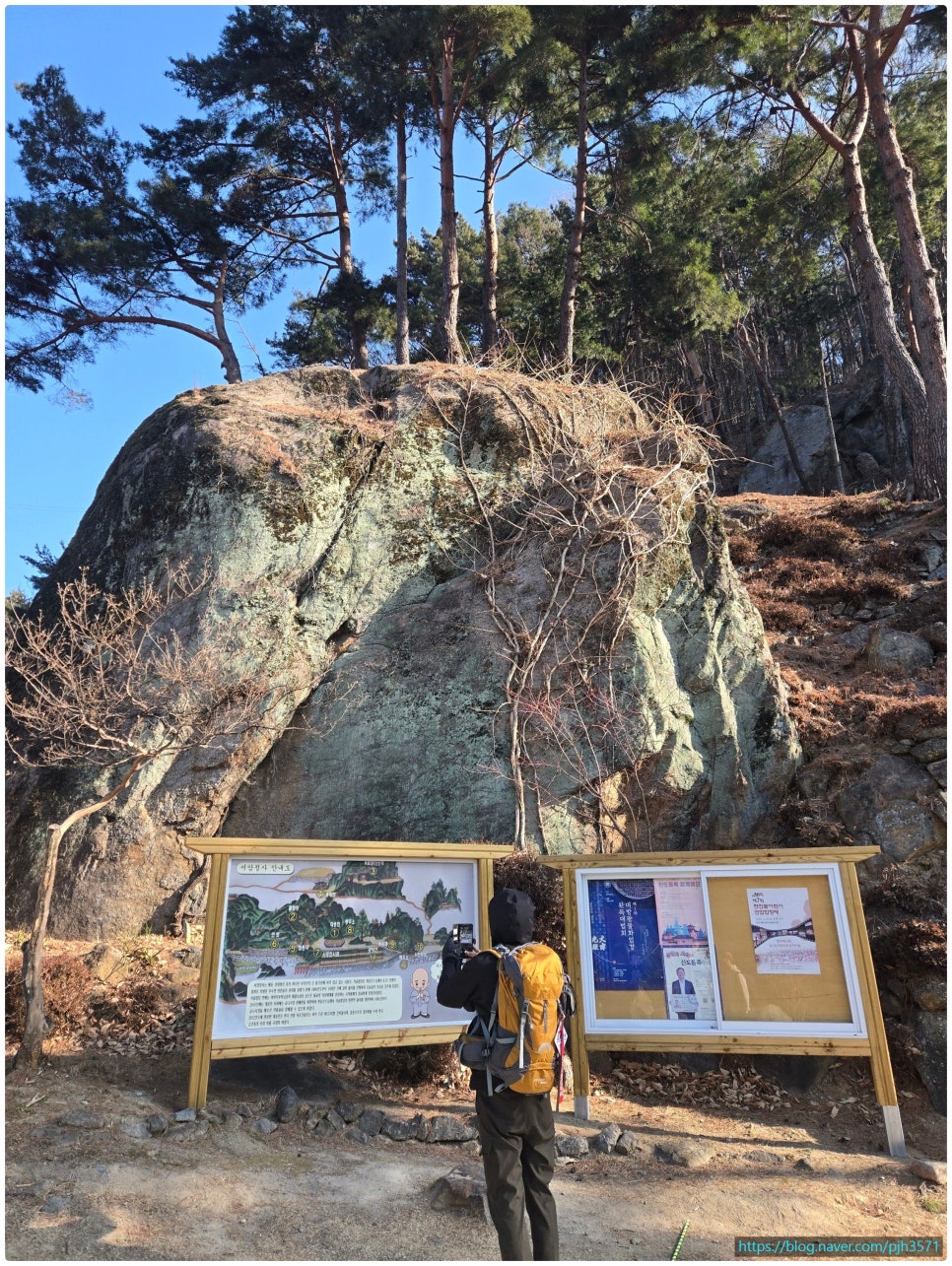 벽송산장 사진 5