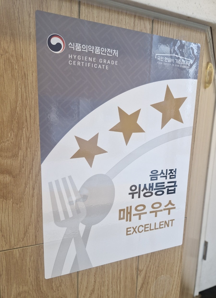 본도시락 광주첨단점 사진 5