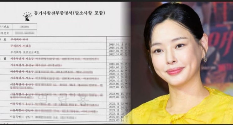  이하늬 곰탕집 차리고 1인 기획사로 80억 벌었다? 진짜 이유 따로 있었다… 남편·소속사까지 관심 
