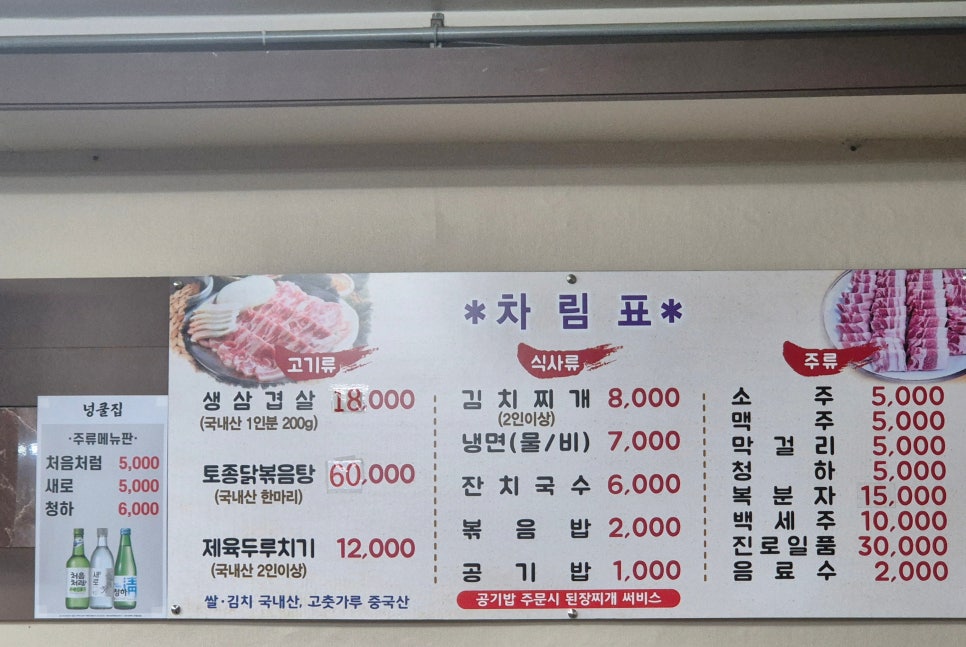넝쿨집 사진 3