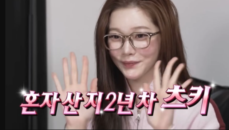 나혼자산다 츠키 런닝머신 뭐길래? 위킹머신 걷기 운동기구 트레드밀 정체 총정리