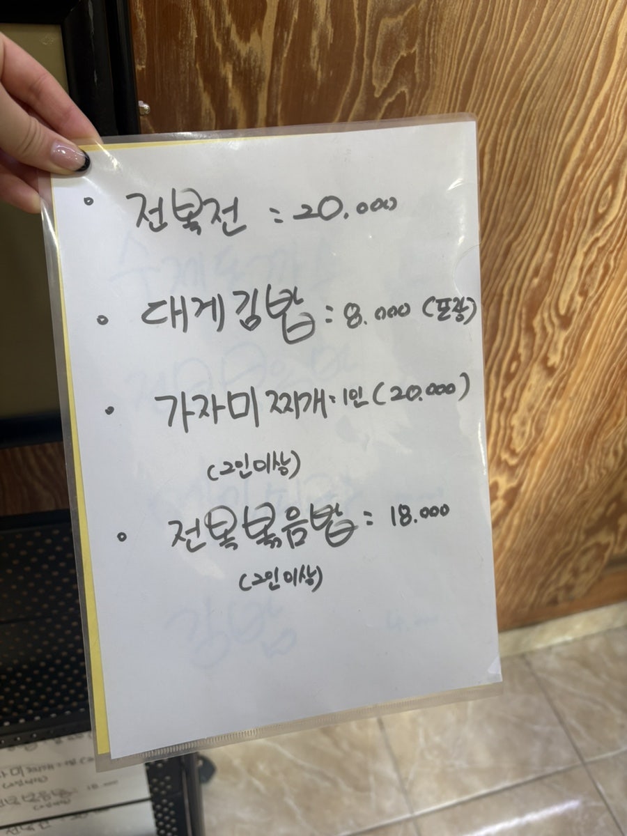 호산식당 사진 5