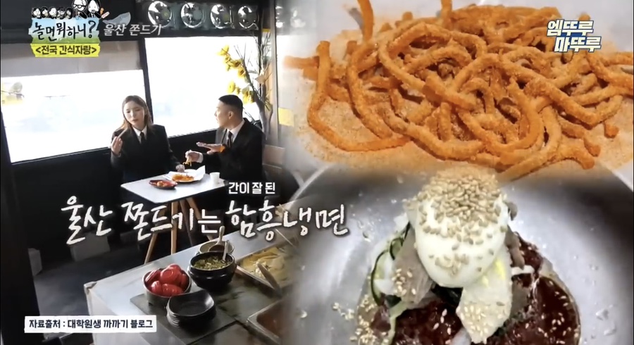 2평분식 사진 4