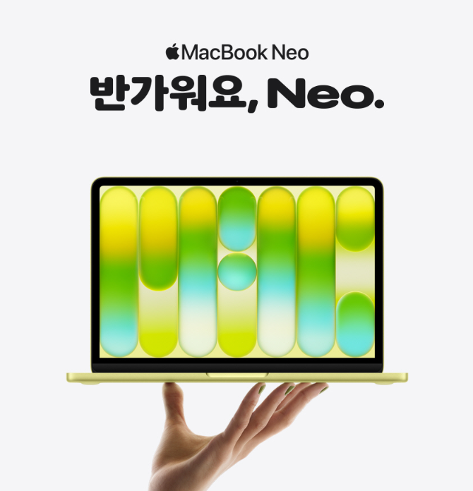  대학생 추천 애플 맥북 네오