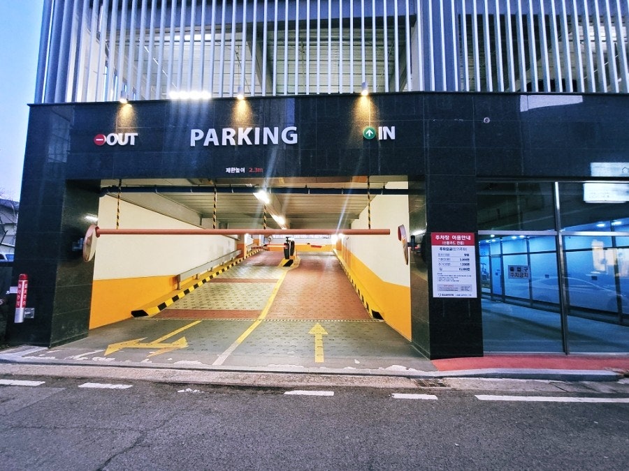 이가네풍천장어구이 사진 2