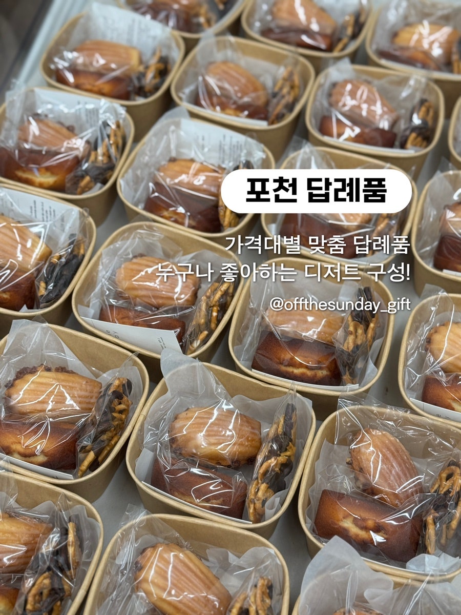 오프더선데이 사진 1