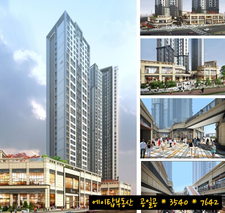  동탄대로 사거리 동탄역 대방 1차 주상복합아파트 상가 임대, 매매