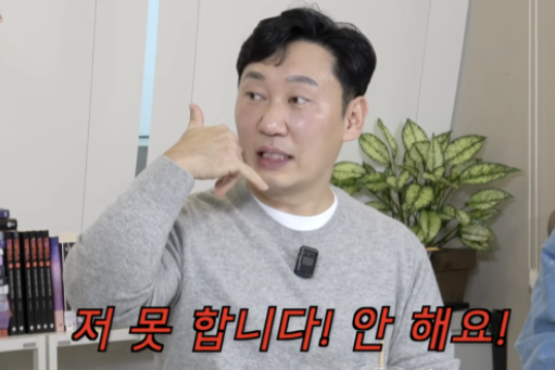 나는 자연인이다 15년 의리 이승윤, 윤택 없으면 나도 없다? 눈물의 폭탄 선언!