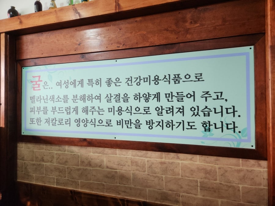 김명자굴국밥 호계점 사진 5