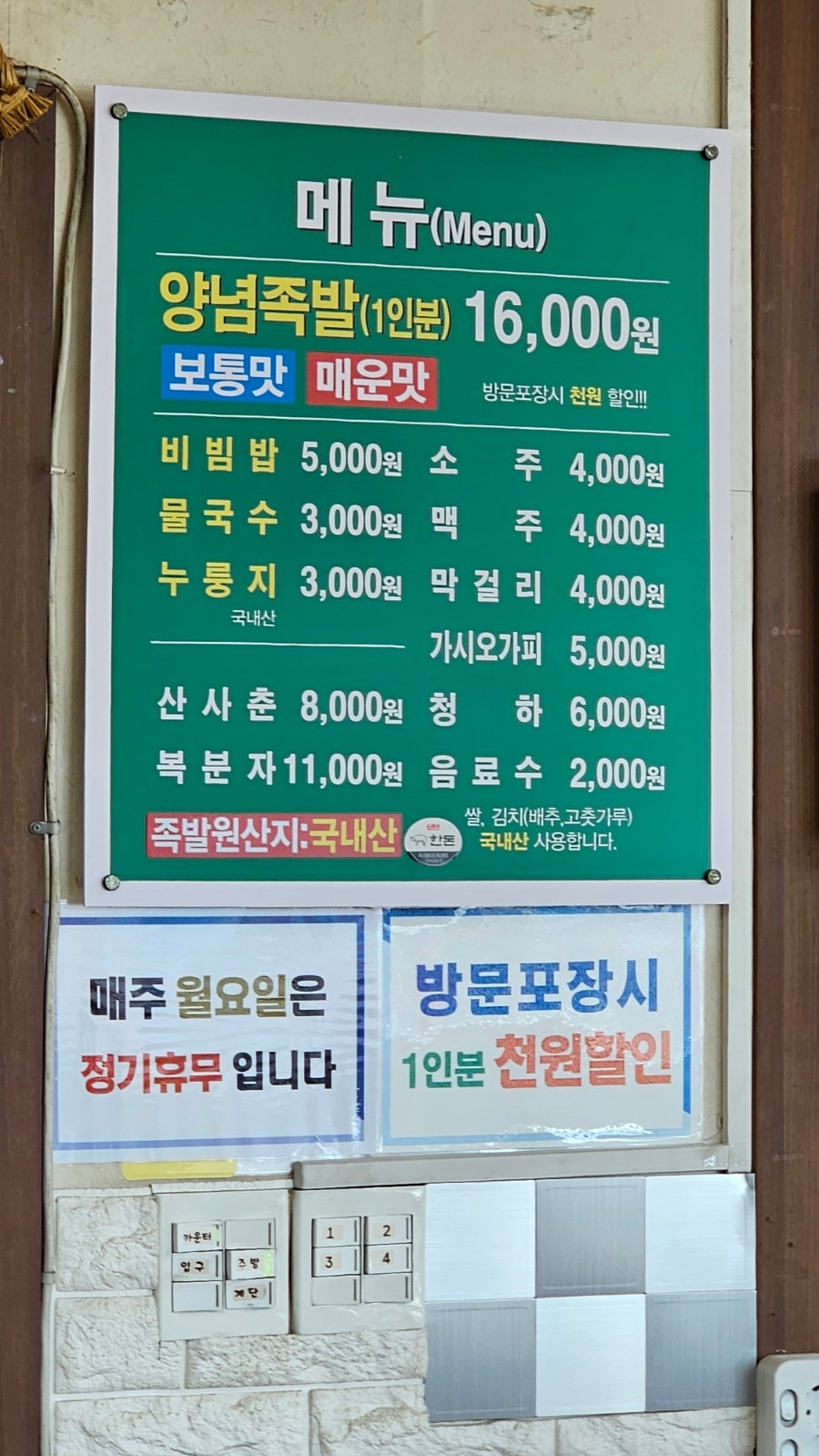 가운데집 사진 5