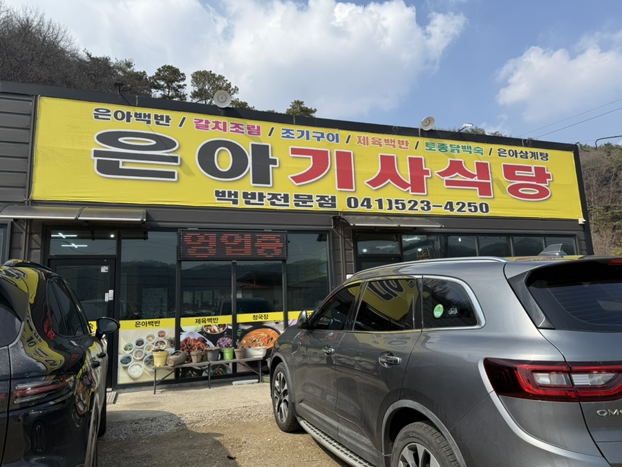 은아 사진 2