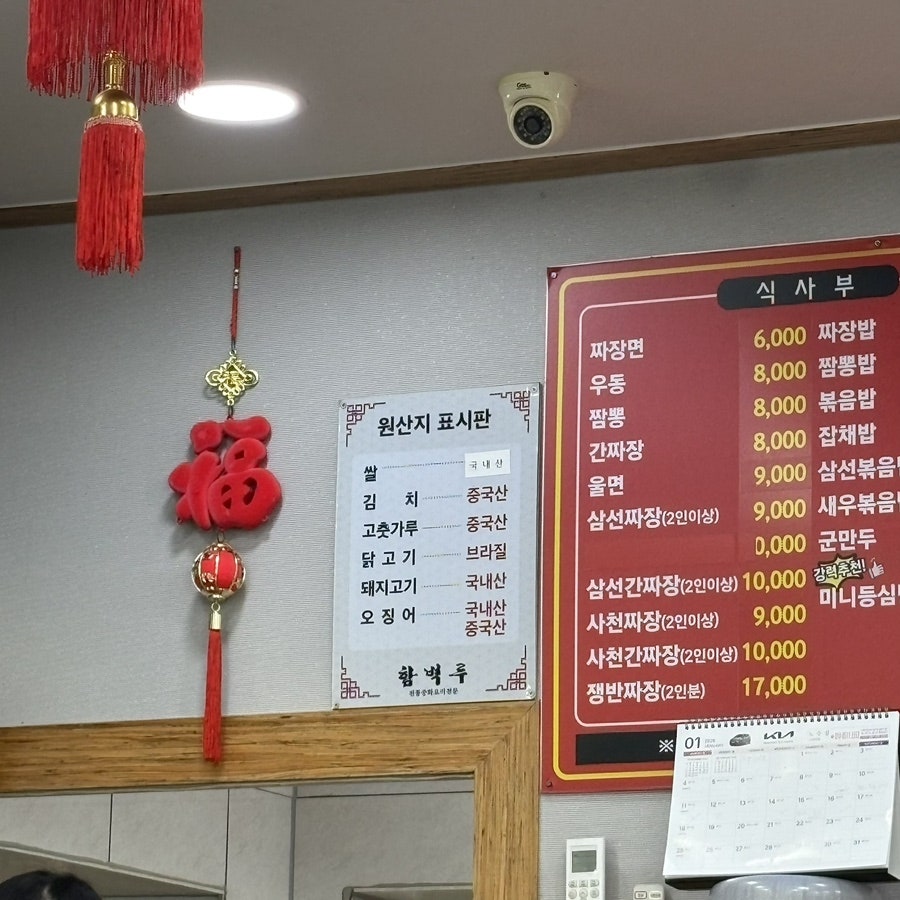 함벽루 사진 5
