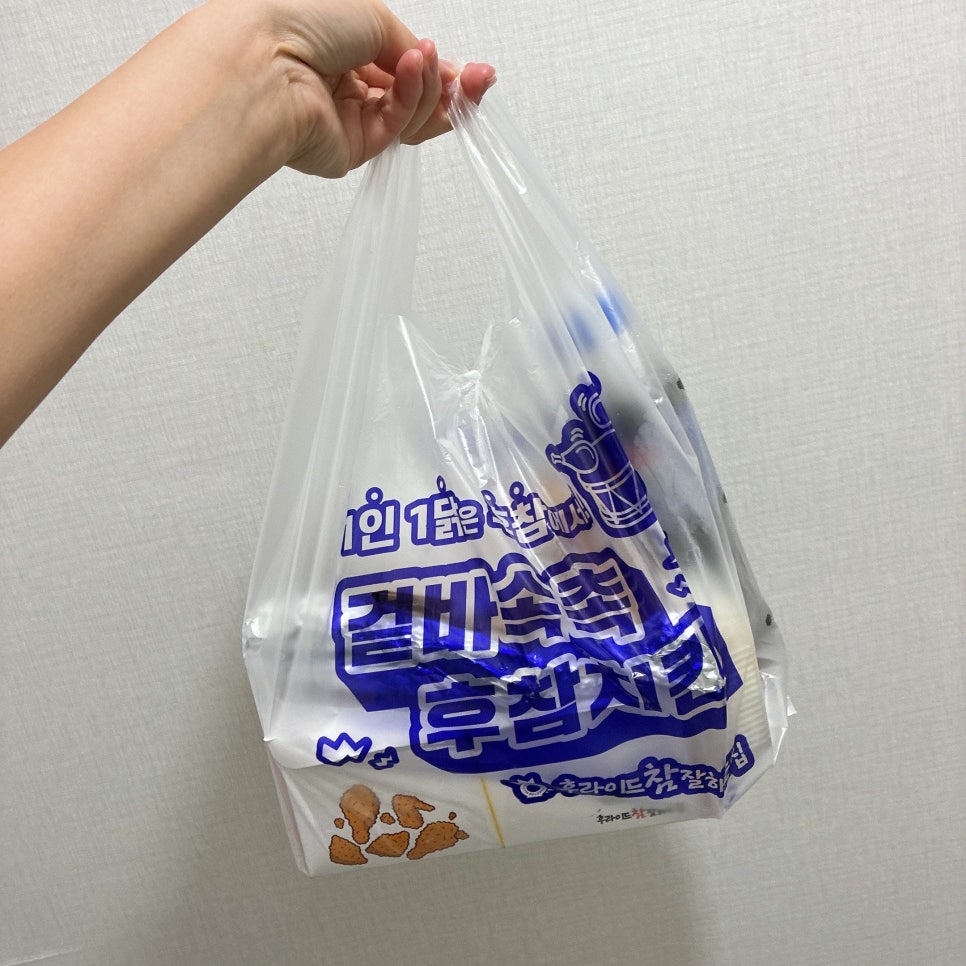 후라이드참잘하는집 다대장림점 사진 1