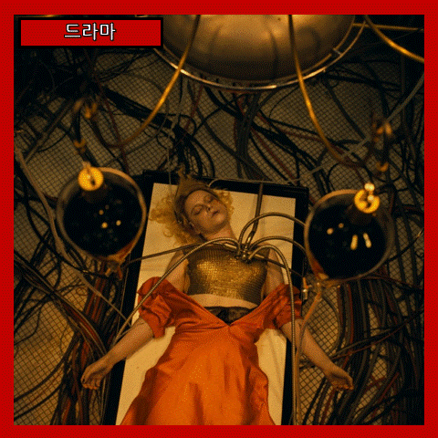  [드라마] 브라이드!, 1930년대 미국을 뒤흔든 파격적인 재탄생과 도주극, 줄거리 리뷰 분석 후기