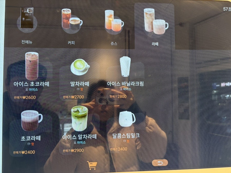 24코지코너 사진 5
