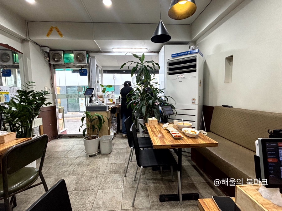 나리김밥 사진 2