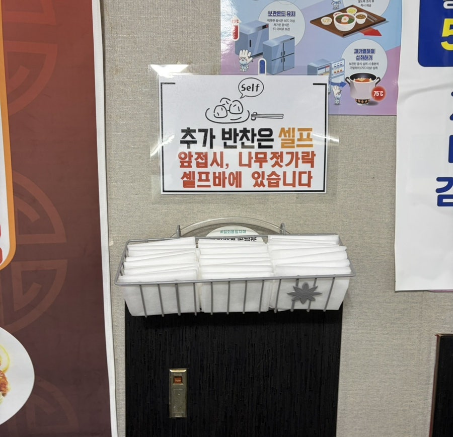 왕짬뽕 사진 6