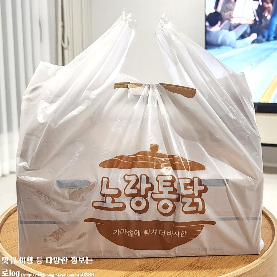 노랑통닭 광주신가점 사진 1