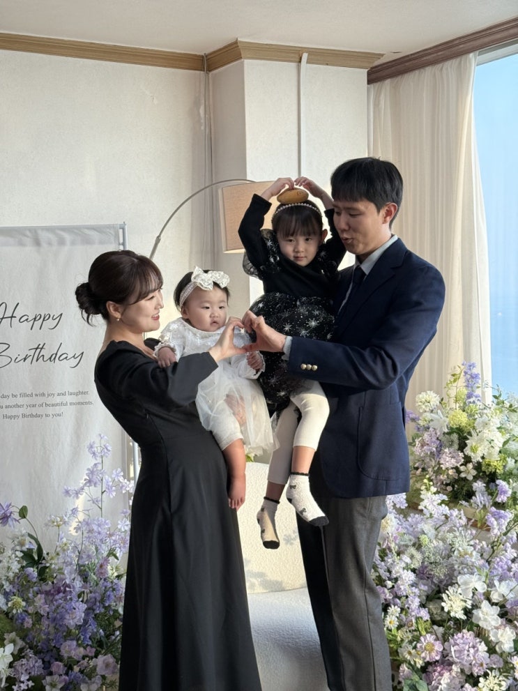  해운대돌잔치, 썸데이에서 시작되는 특별한 시간