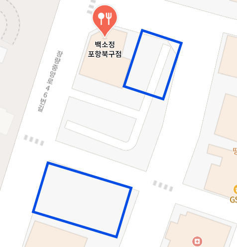 백소정 포항북구점 사진 2