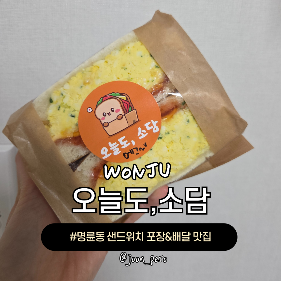 오늘도소담 사진 1