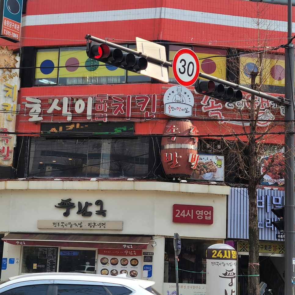 호식이두마리치킨 광주신안점 사진 2