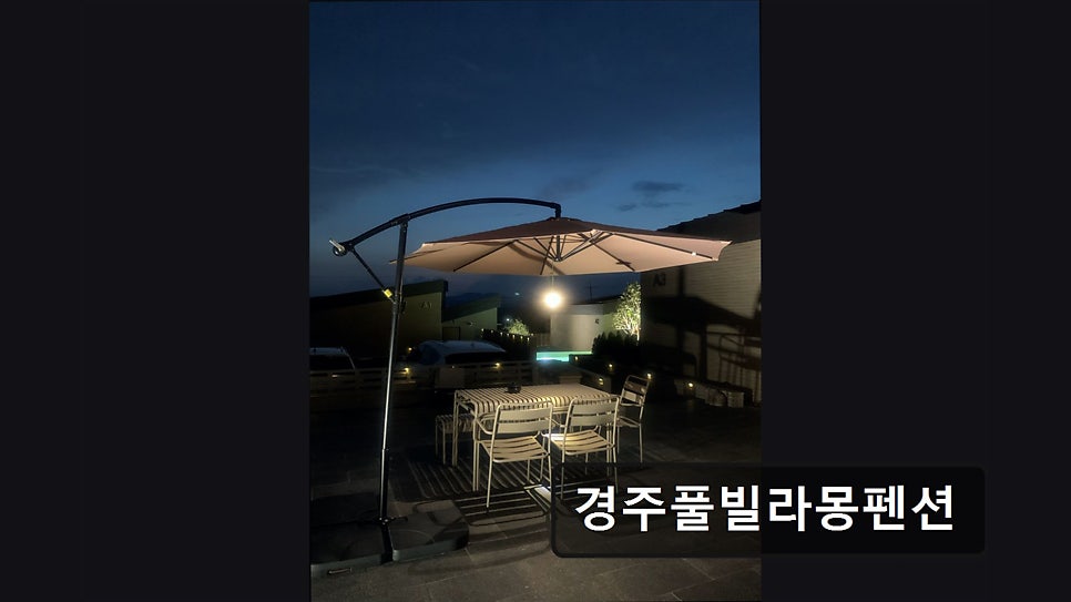풀빌라몽 사진 6