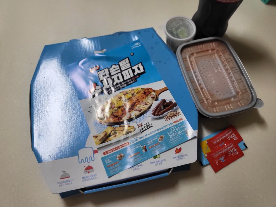 피자알볼로 관저점 사진 6