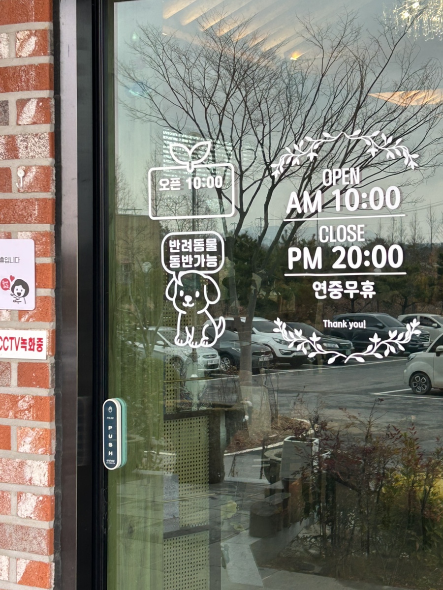 노을정원 사진 2