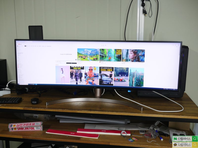 LG 49WL95C-WE 49인치 울트라와이드 모니터 간단 후기 및 특징 정리