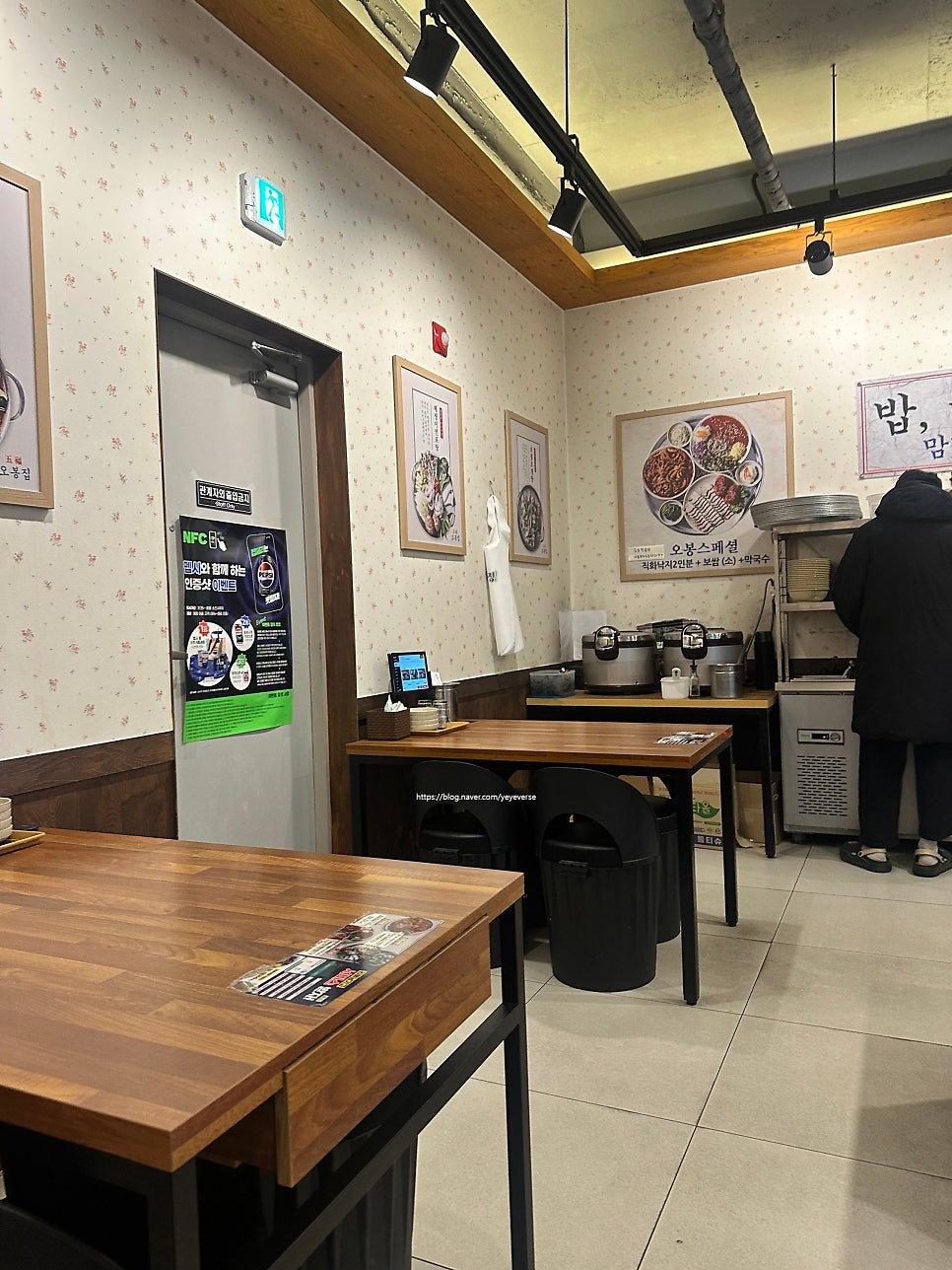 오봉집 춘천우두점 사진 6