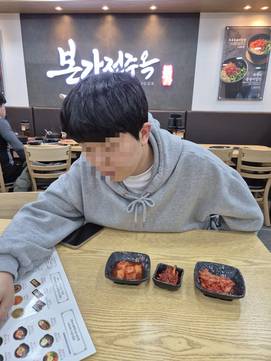 Jeonjukongnamulgukbap photo 3