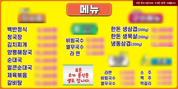 자매식당 사진 1