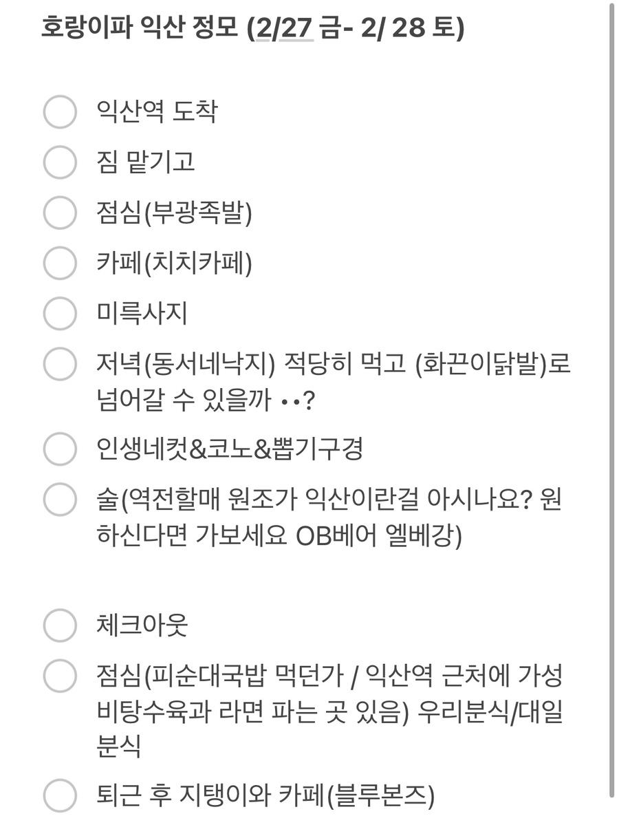치치카페앤마켓 사진 1