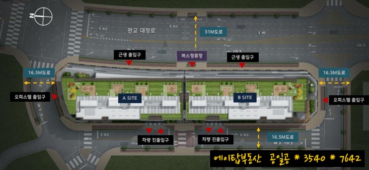  판교 대장지구 디오르나인 아파텔(오피스텔) 선착순 줍줍 분양