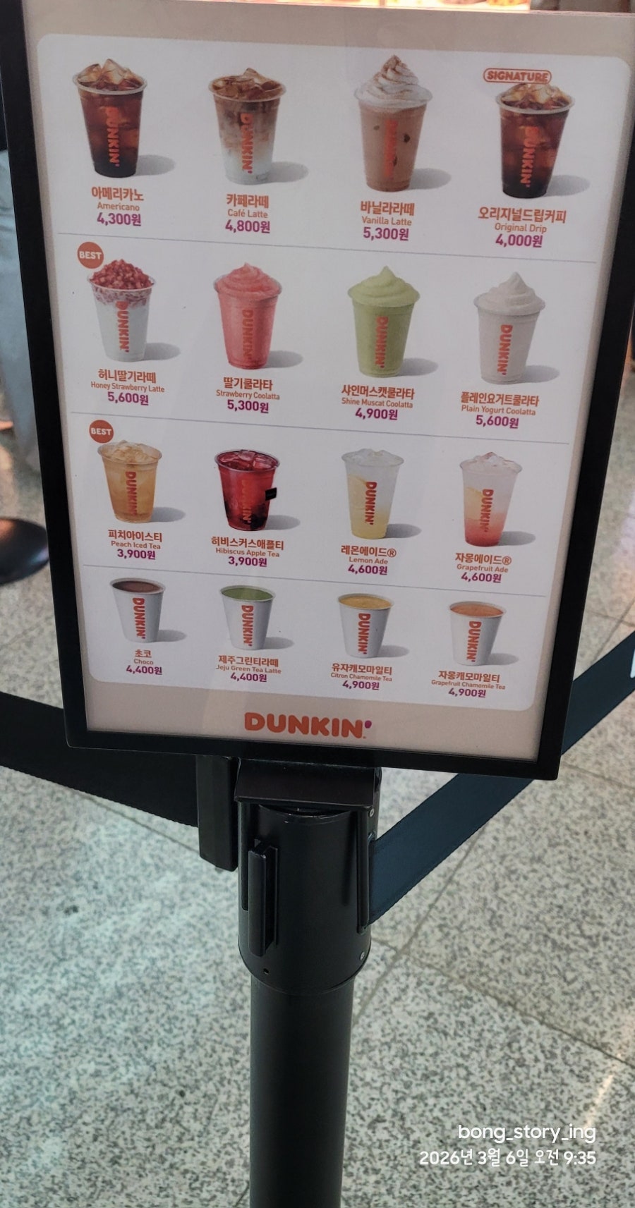 던킨 T2인천공항센트럴점 사진 3