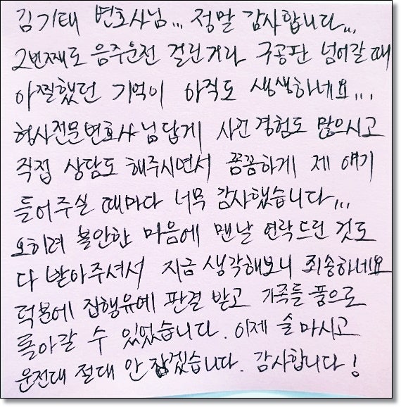 익산개인회생 법률상담은 관련 사진