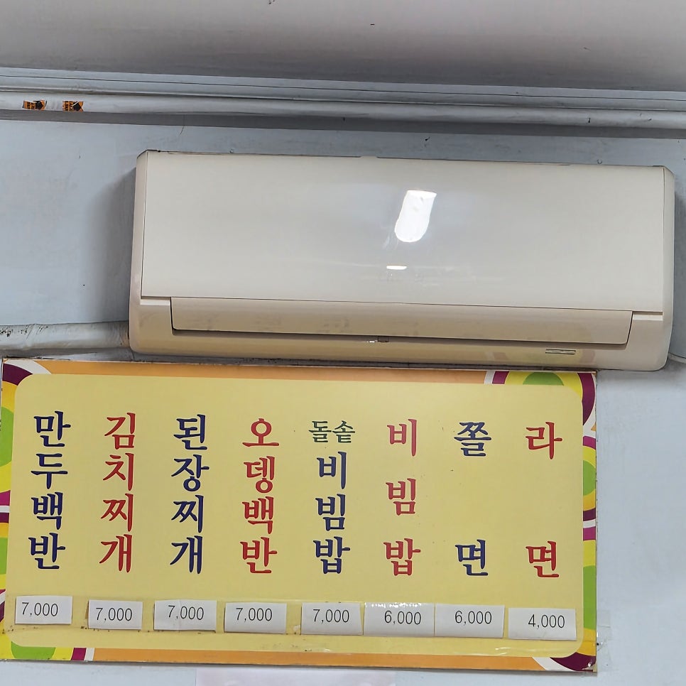 신풍분식 사진 1