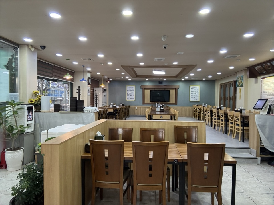 신고집해물찜 화곡점 사진 1