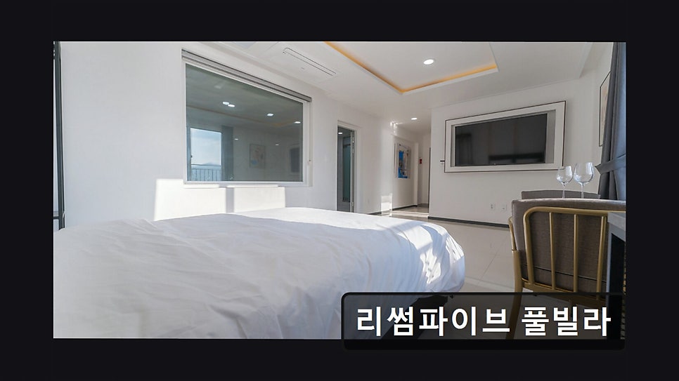 리썸파이브풀빌라 사진 2