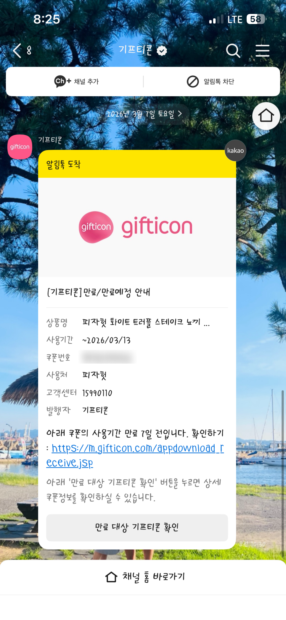피자헛 대구신매점 사진 2