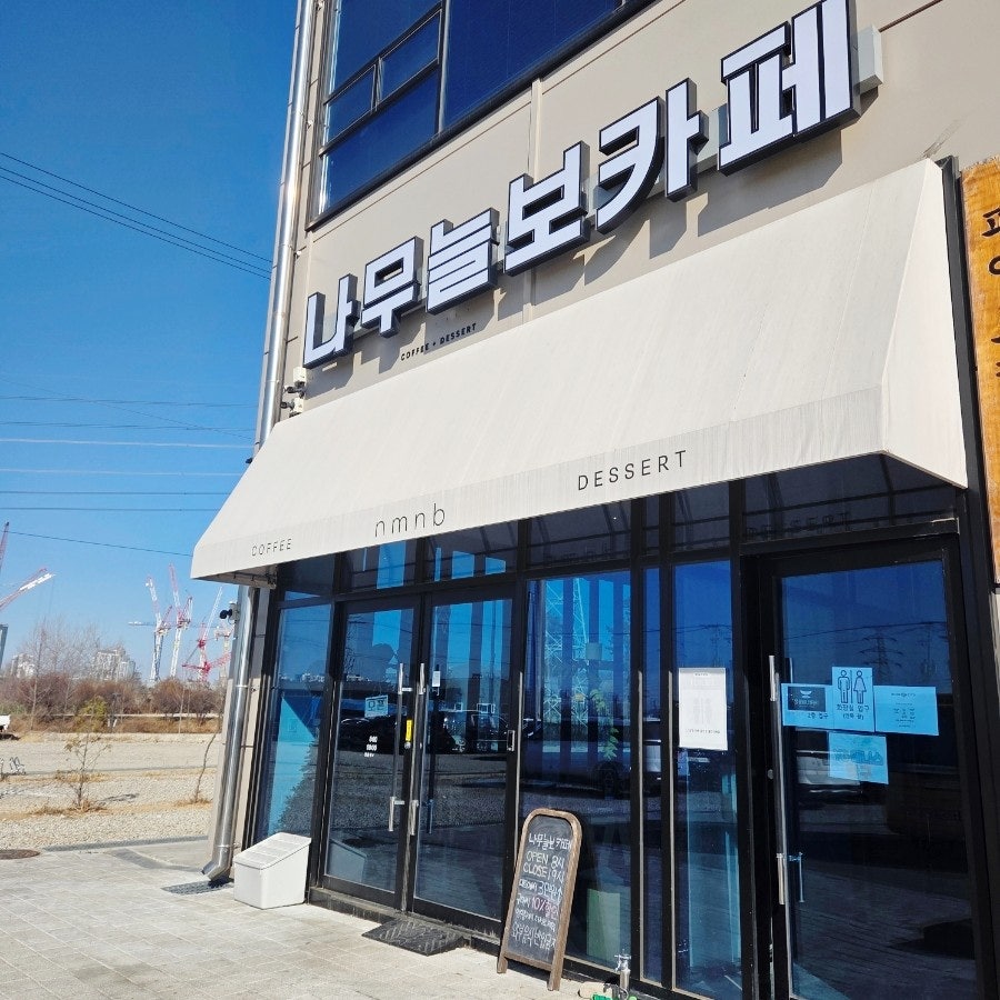 나무늘보 사진 1