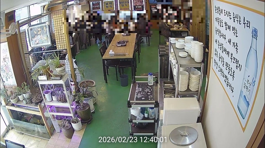 금돼지금사구이 사진 2