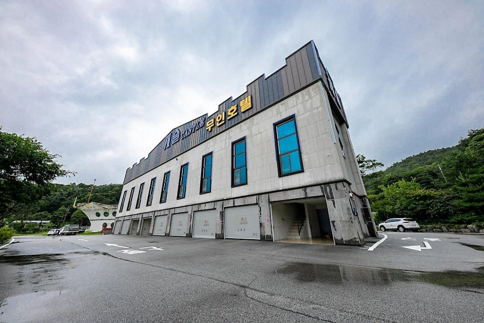 캐슬 무인호텔 사진 1